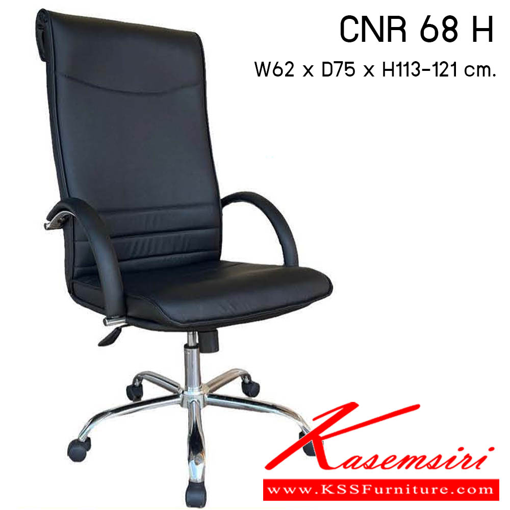 42540040::CNR-68-H::เก้าอี้สำนักงาน รุ่น CNR 68 H ขนาด : W62x D75 x H113-121 cm. . เก้าอี้สำนักงาน  ซีเอ็นอาร์ เก้าอี้สำนักงาน (พนักพิงสูง)